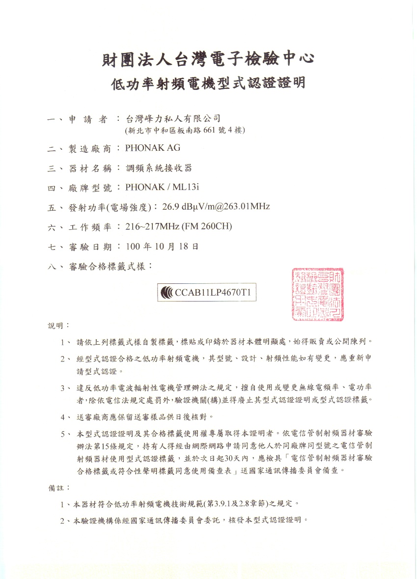 CCAB11LP4670T1.JPG