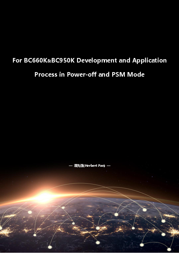 First page of Quectel_For BC660K&BC950K Development and Application Process in Power-off and PSM Mode.pdf