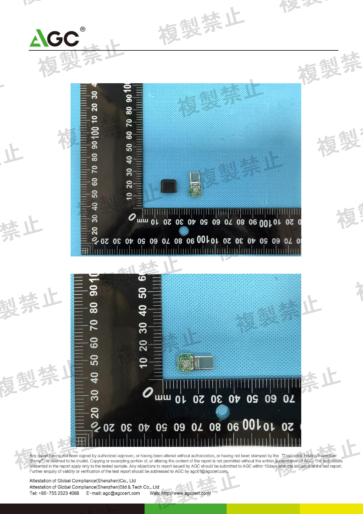 First page of 210-268382_01_004.pdf