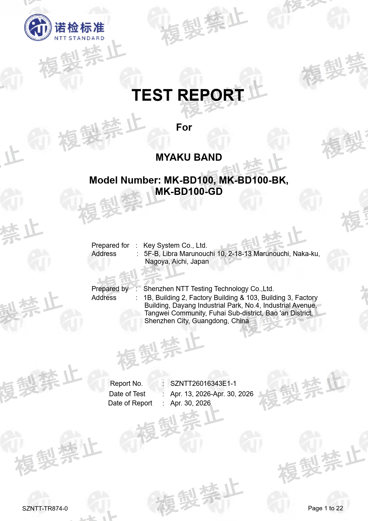 First page of 220-J11766_02_004.pdf