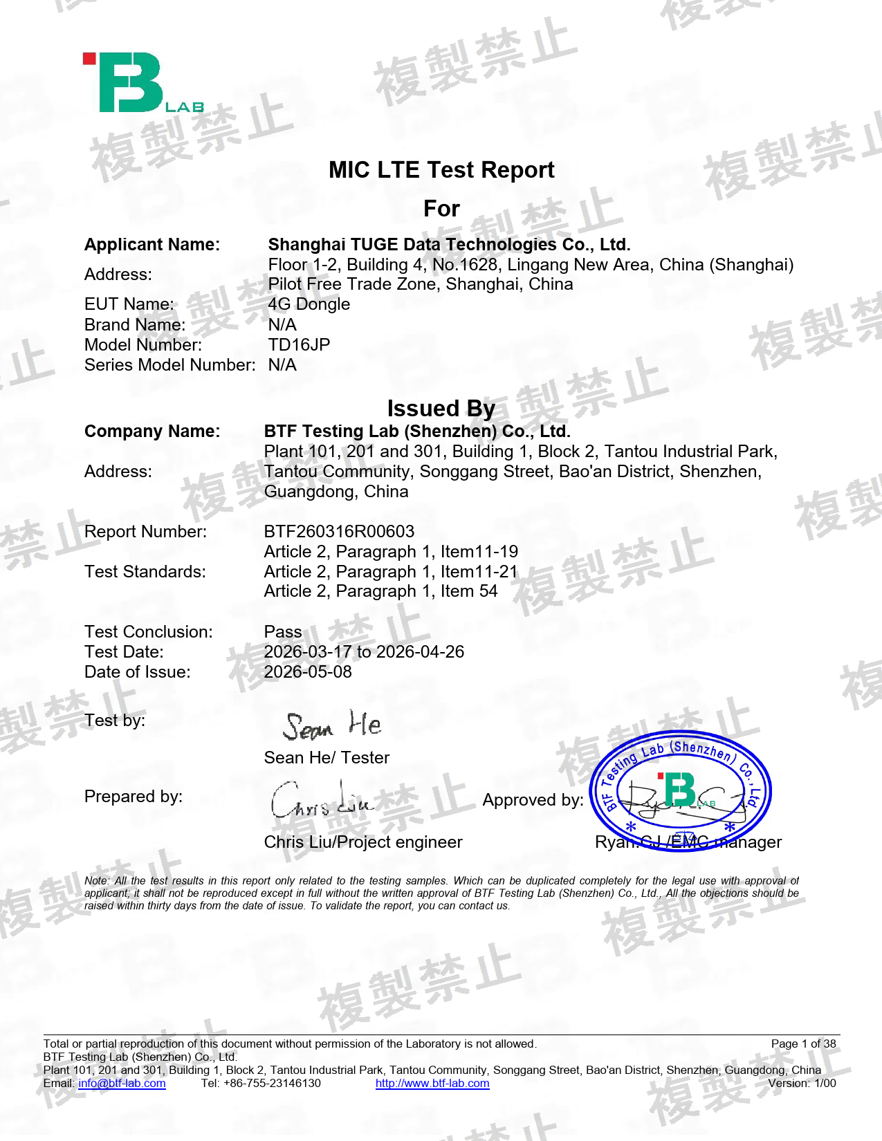 First page of 210-266864_02_018.pdf
