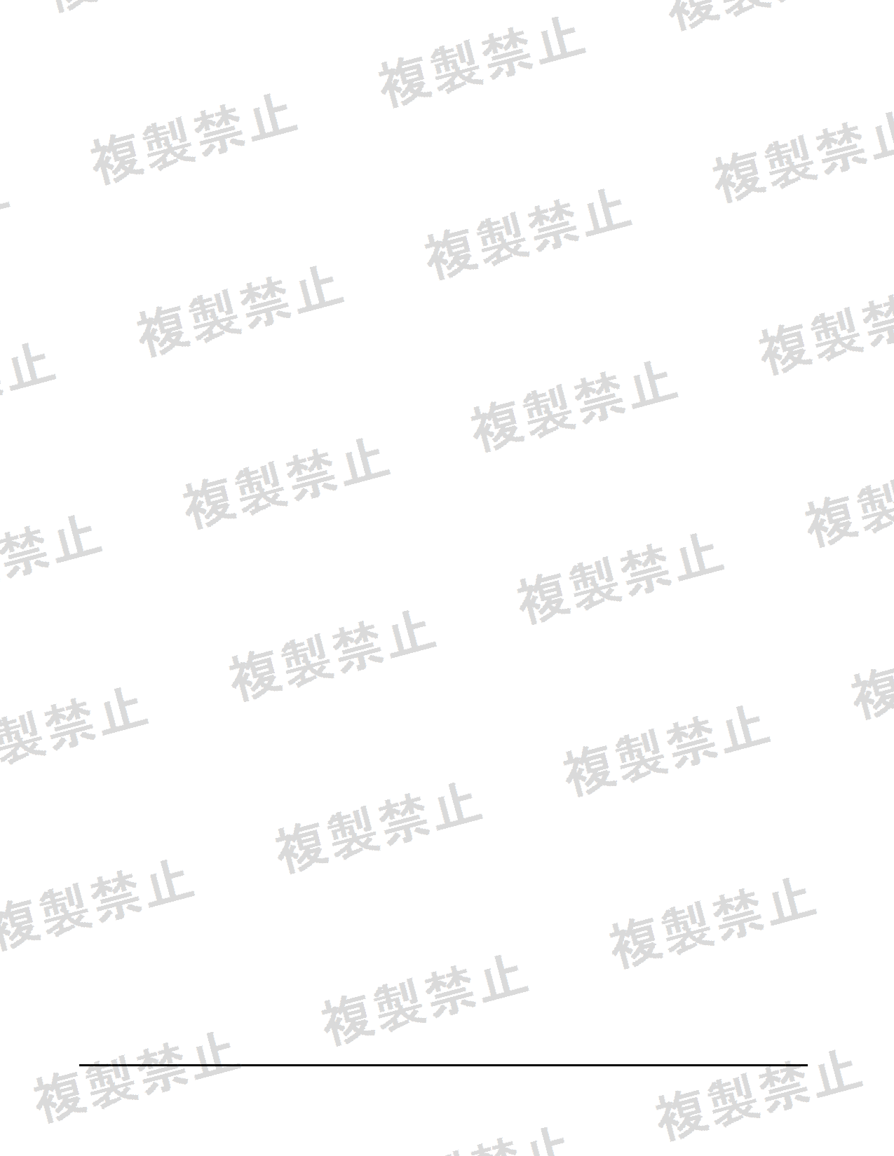 First page of 214-260444_02_005.pdf