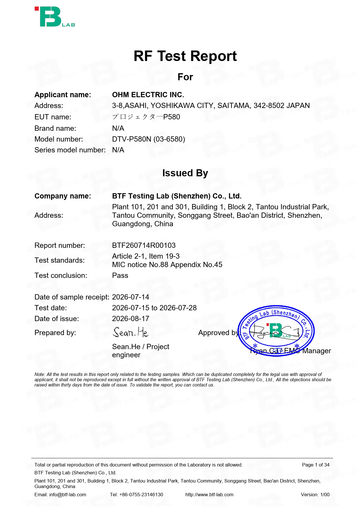 First page of 220-J12125_02_001.pdf