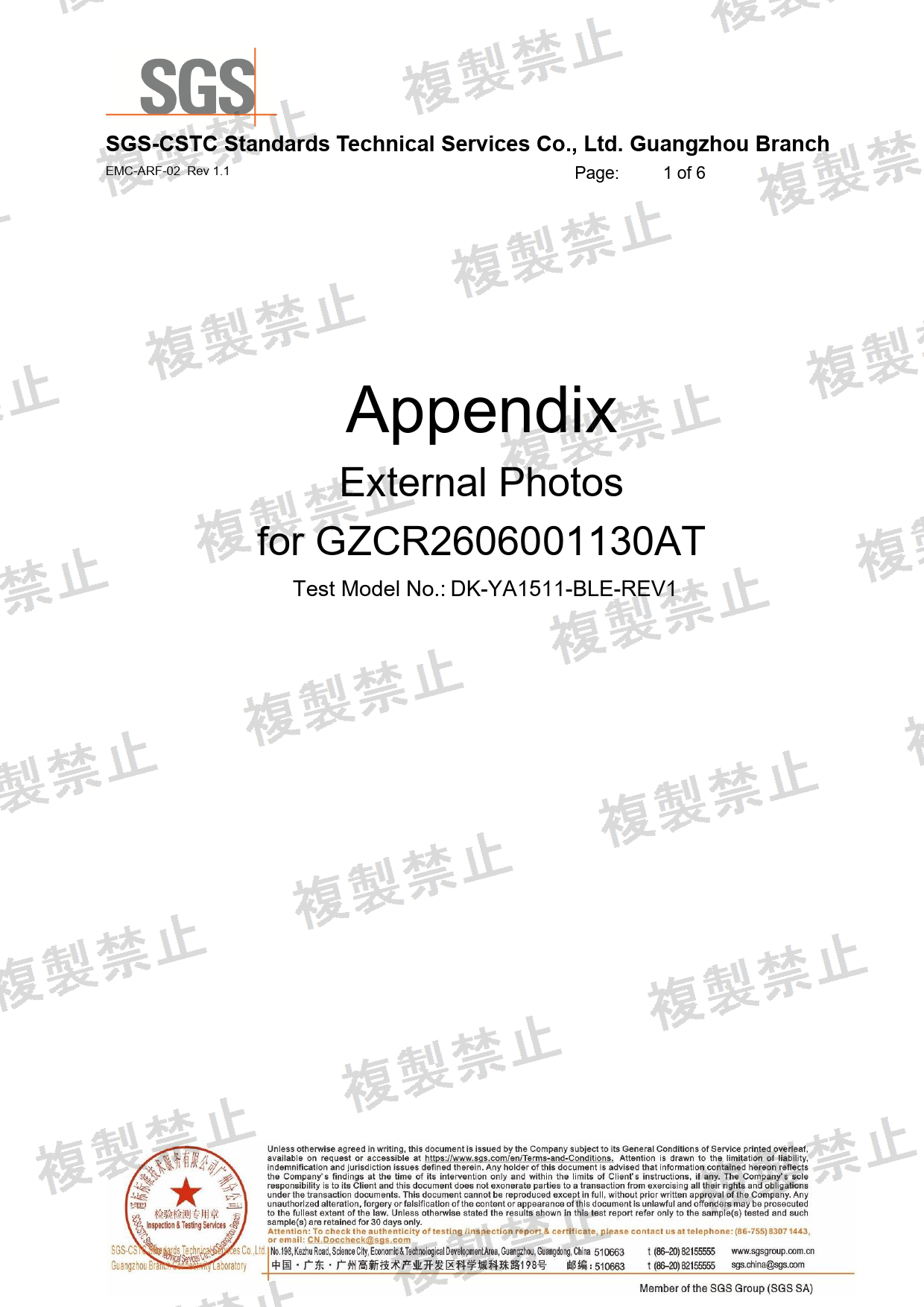 First page of 210-268856_01_003.pdf
