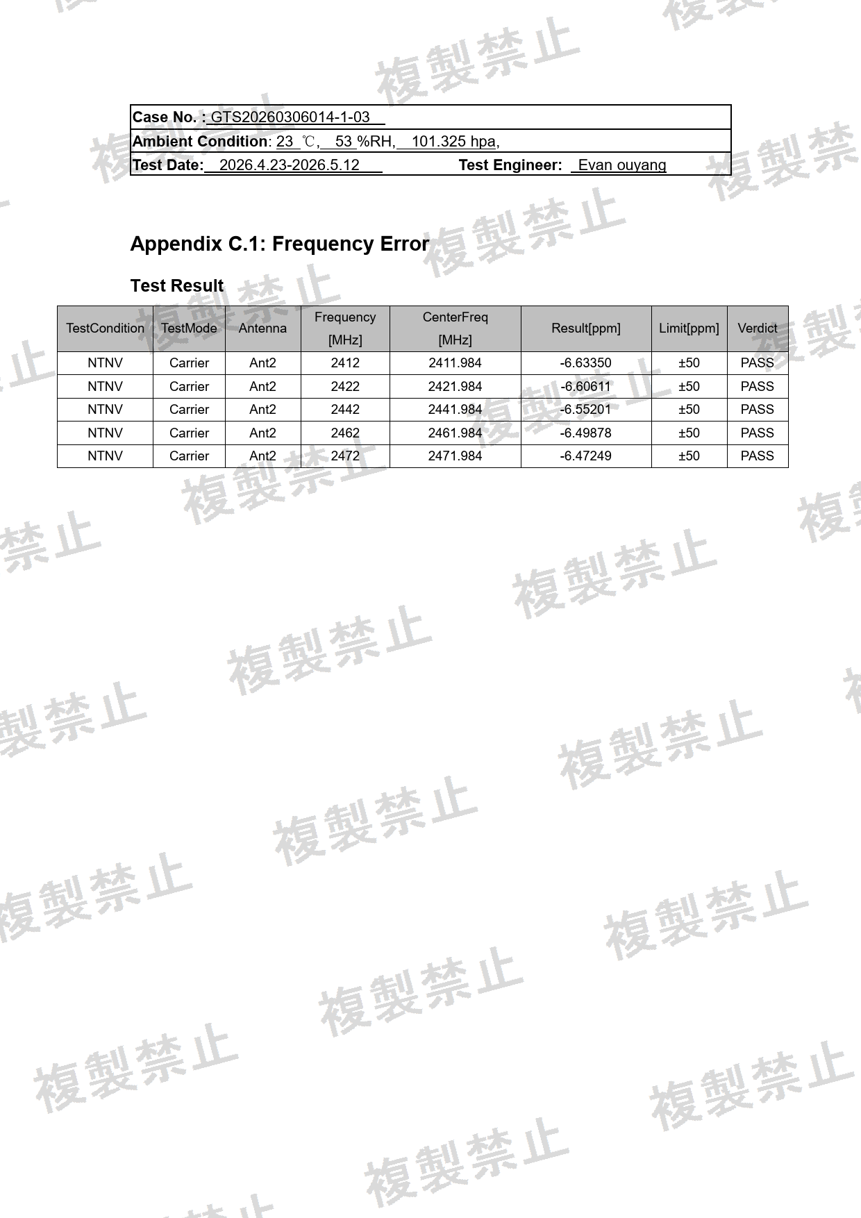 First page of 210-267077_02_004.pdf