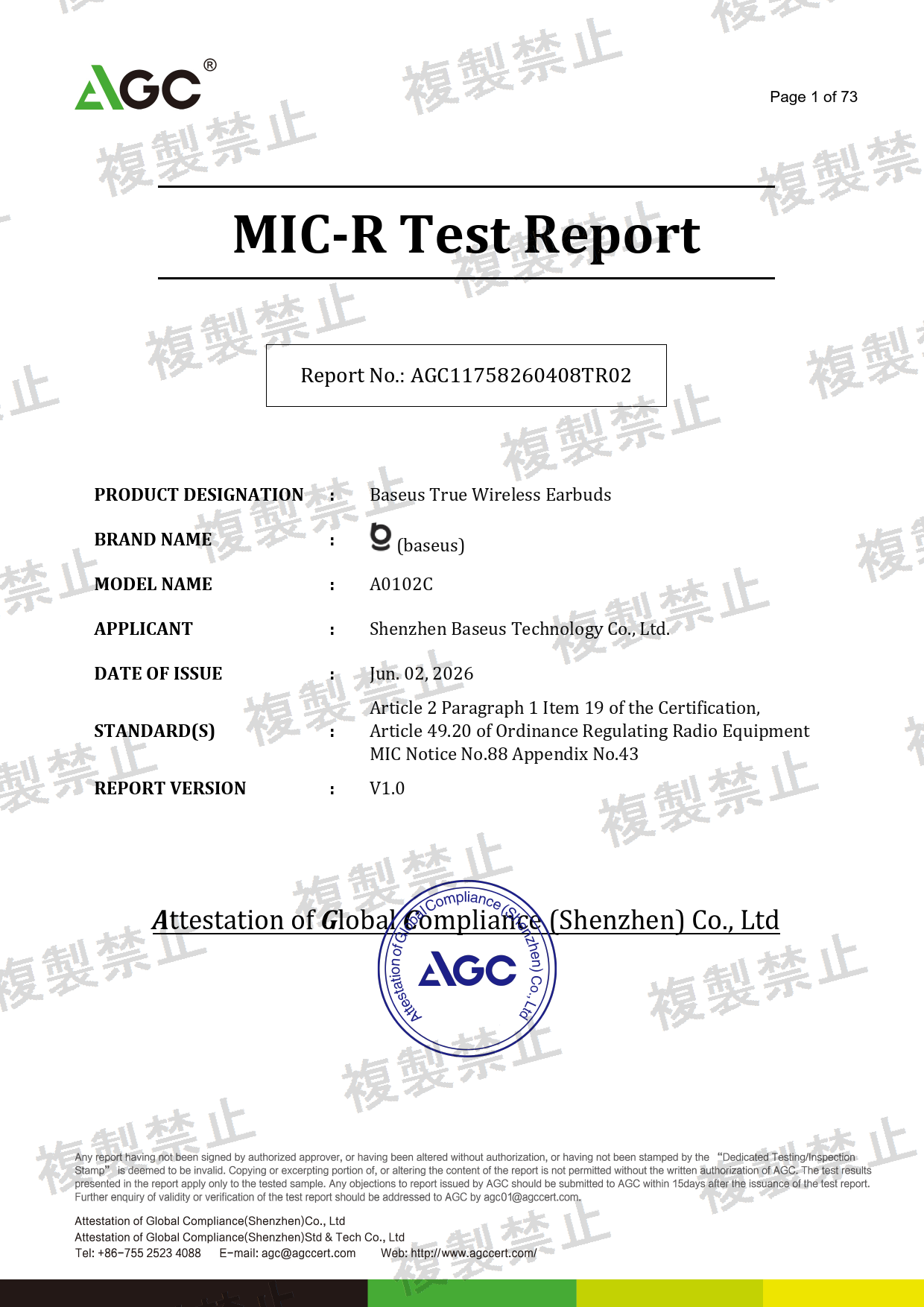 First page of 210-266918_02_002.pdf