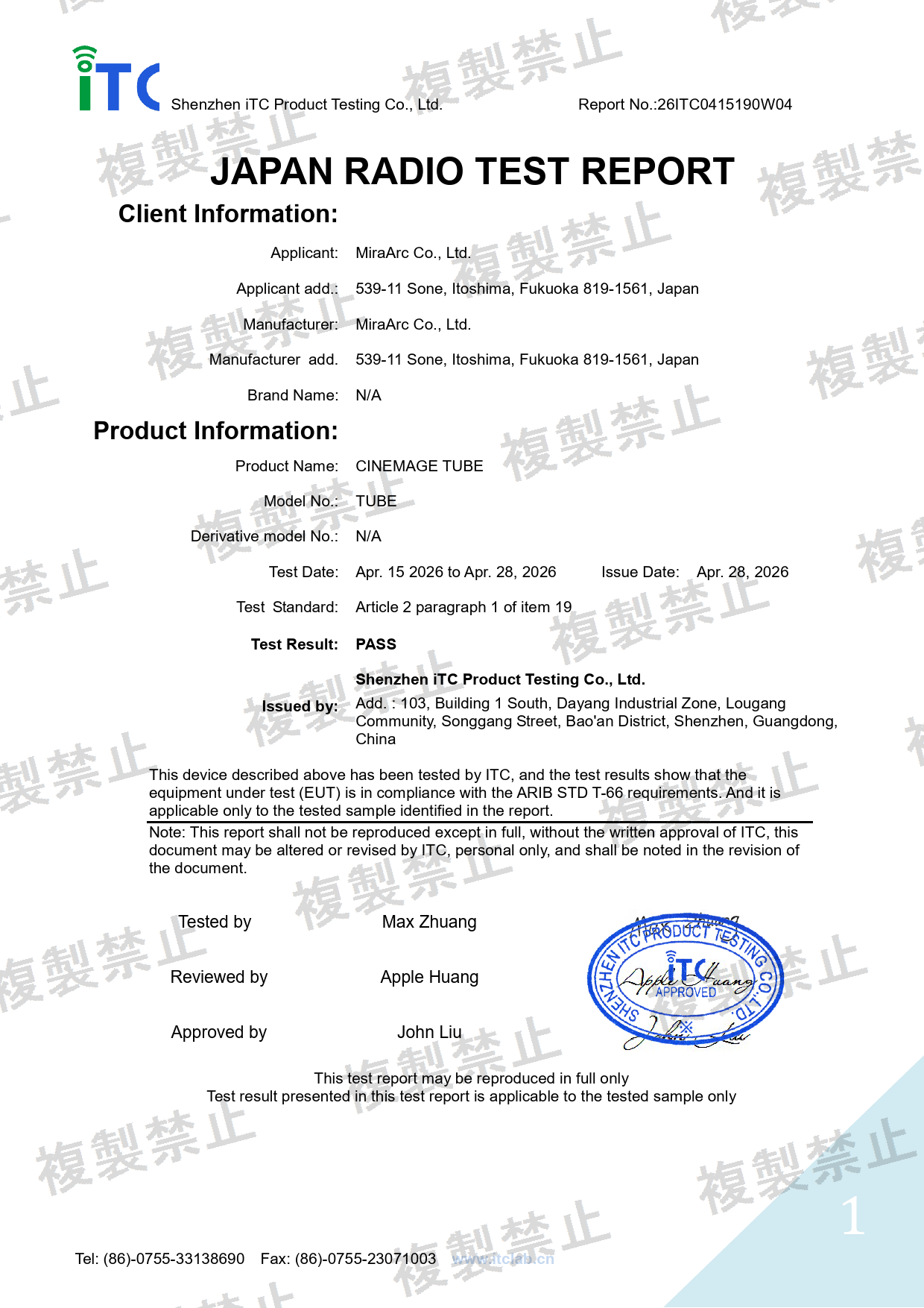 First page of 214-260204_02_003.pdf