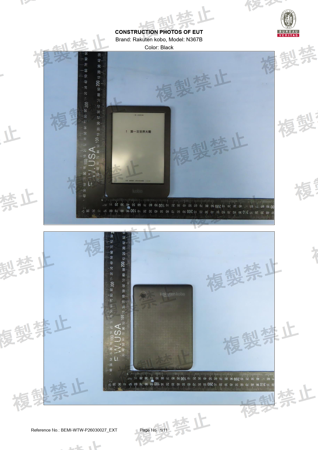 First page of 020-250091_01_002.pdf