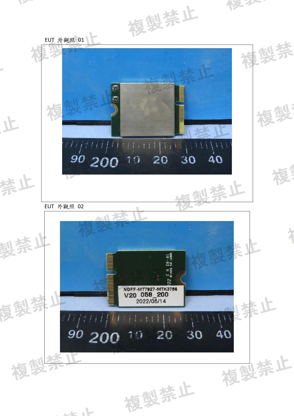First page of 020-240143_01_002.pdf