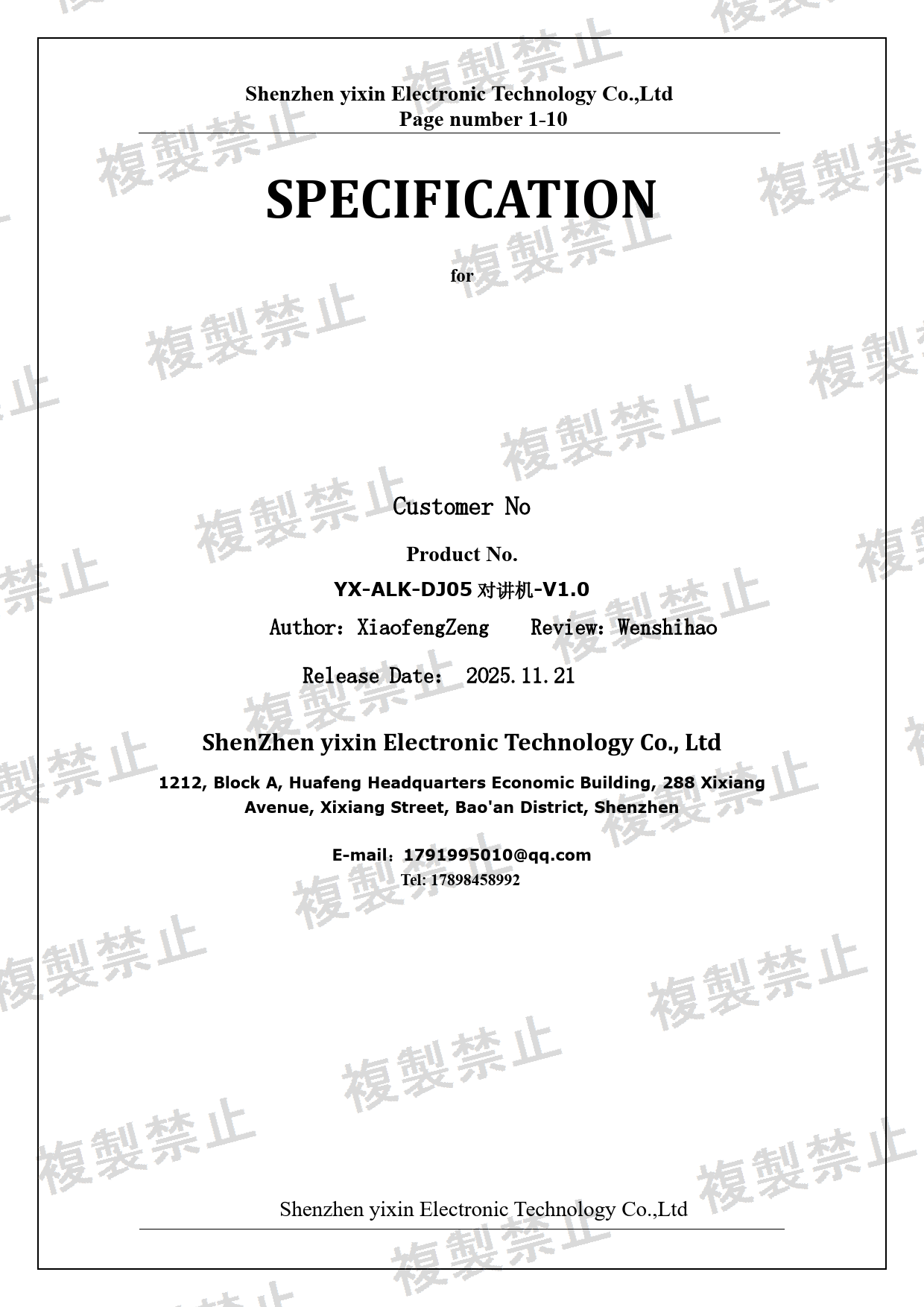 First page of 214-260330_02_004.pdf