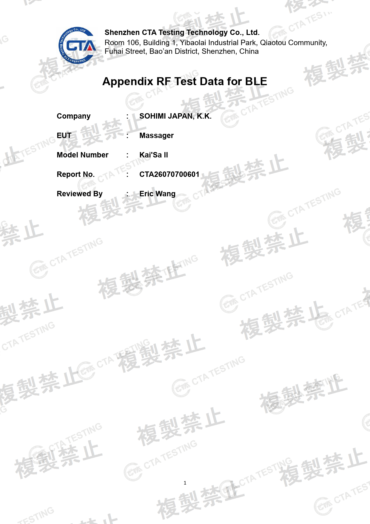 First page of 219-269396_02_001.pdf