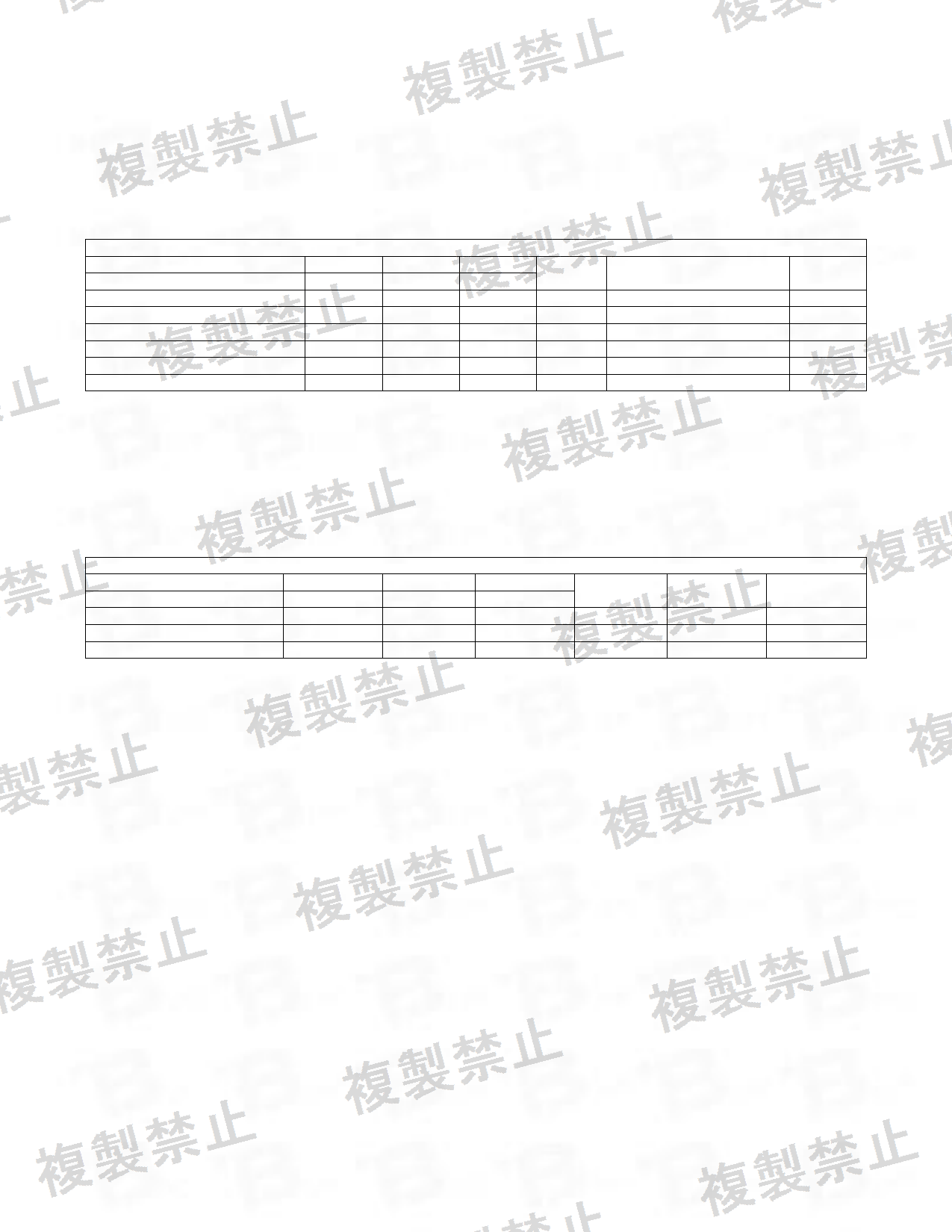 First page of 210-268184_02_001.pdf