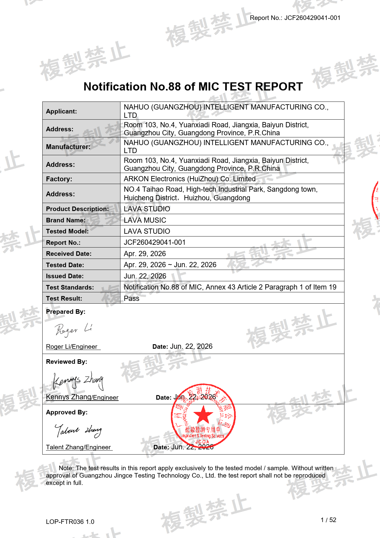 First page of 210-266327_02_001.pdf