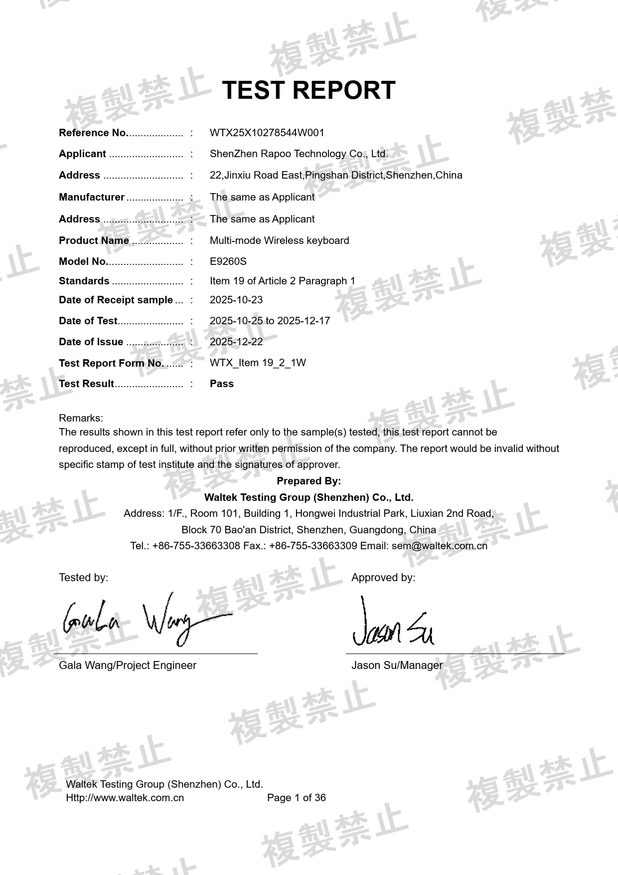 First page of 210-270008_02_002.pdf