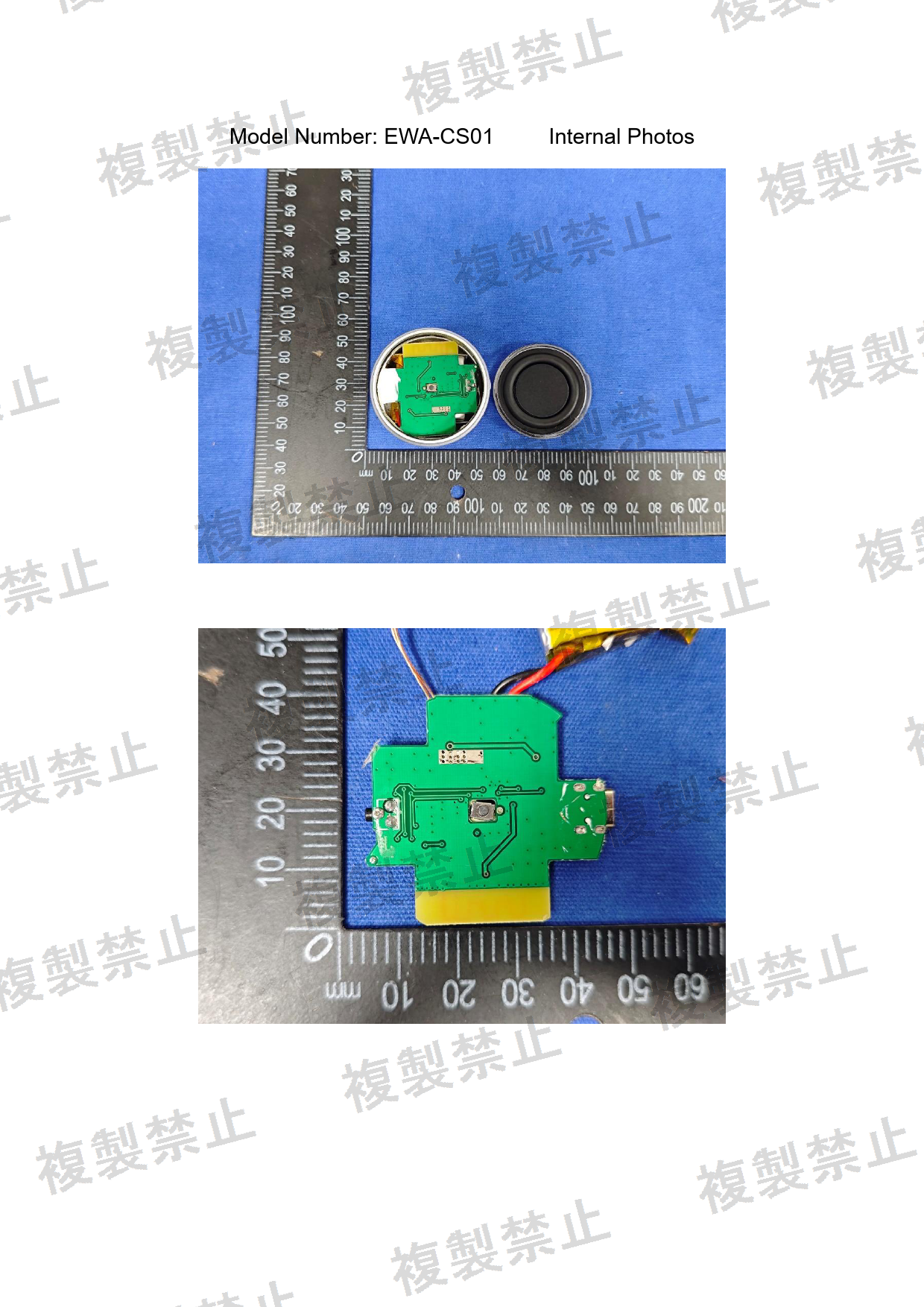 First page of 220-J11574_01_002.pdf
