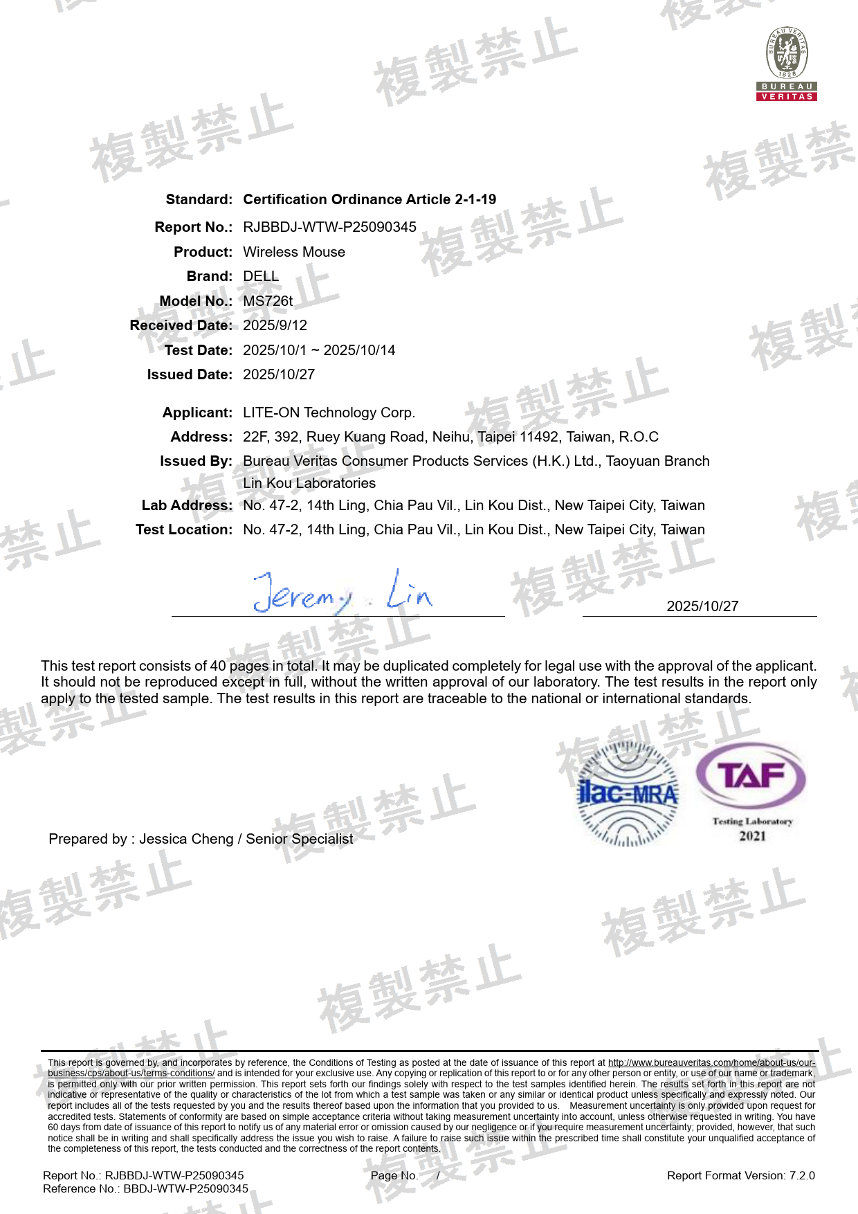 Corporate Report.pdf MS726t — Test report 2 | Giteki 022-250095