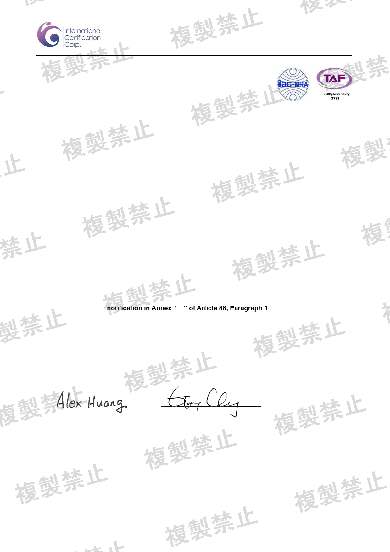 First page of 201-260173_02_003.pdf