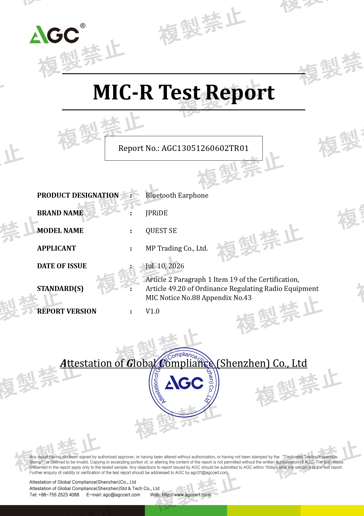 First page of 210-268043_02_002.pdf