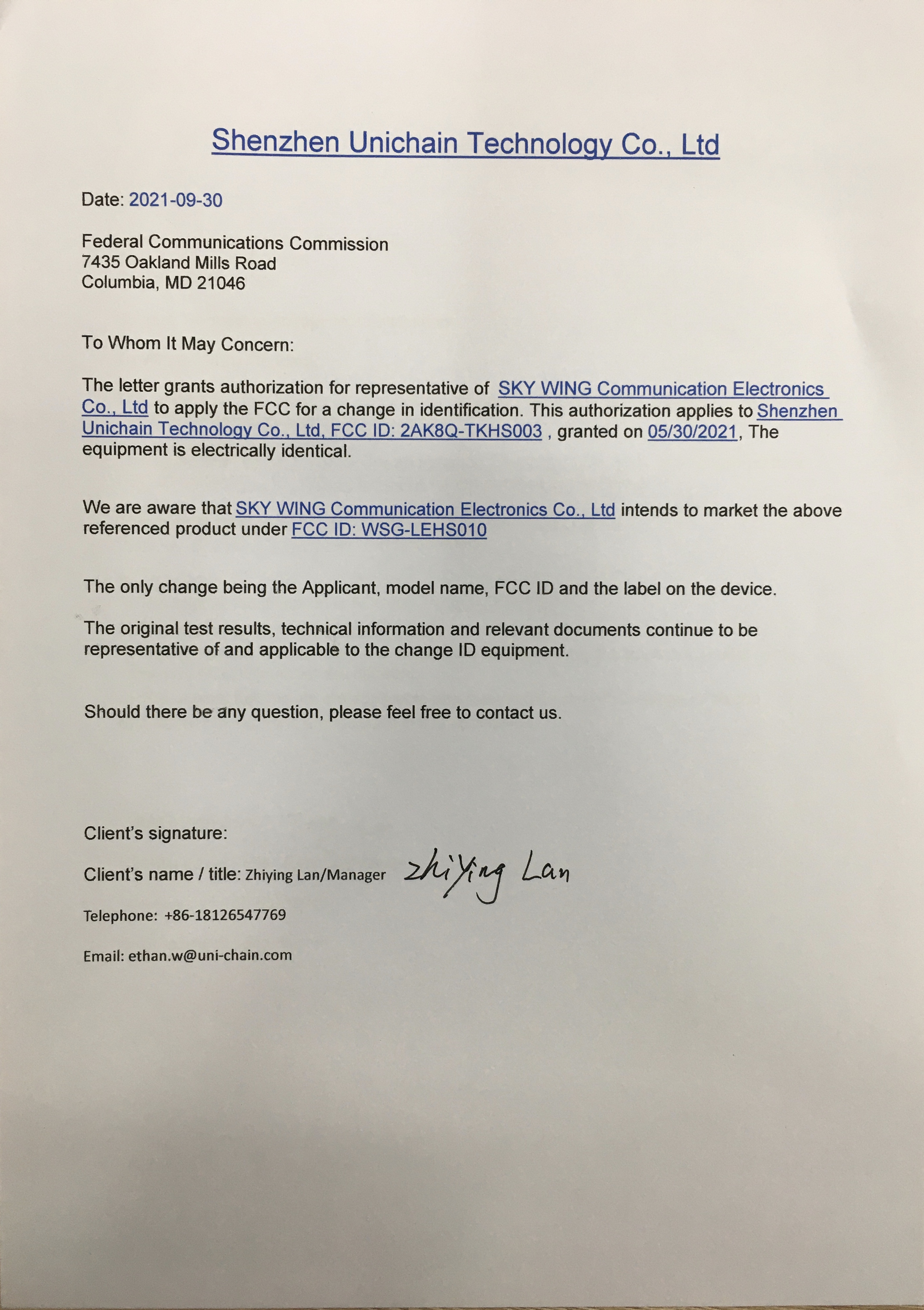 Authorization Letter form
