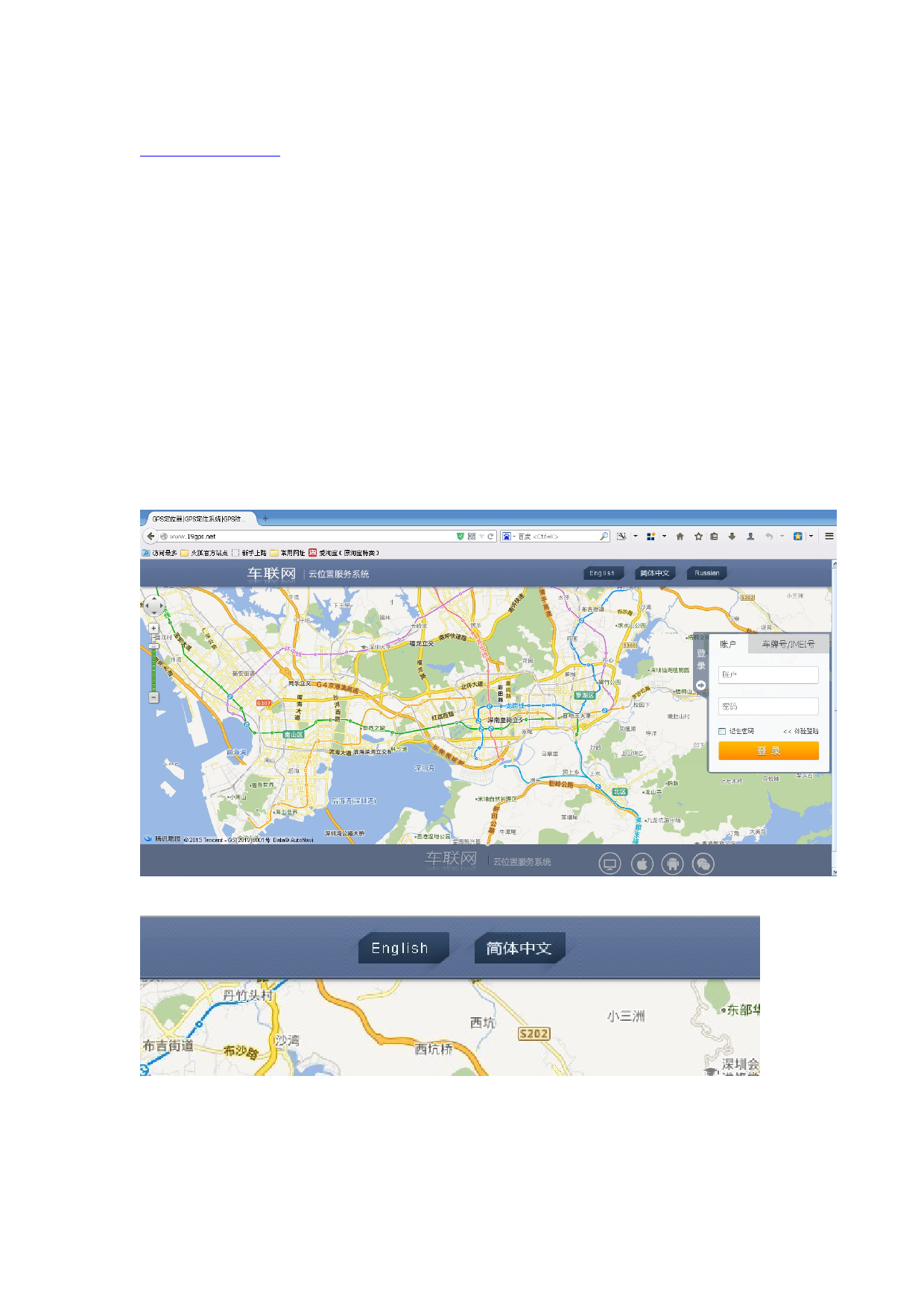 First page of GT06/GT06 GPRS  setting for 19gps.pdf GT06.rar