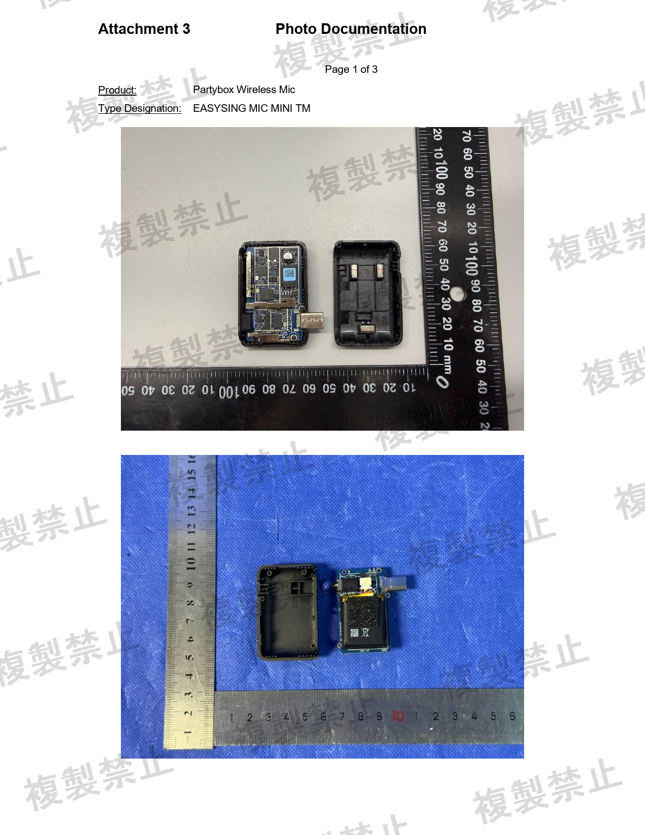 First page of 018-260041_01_004.pdf