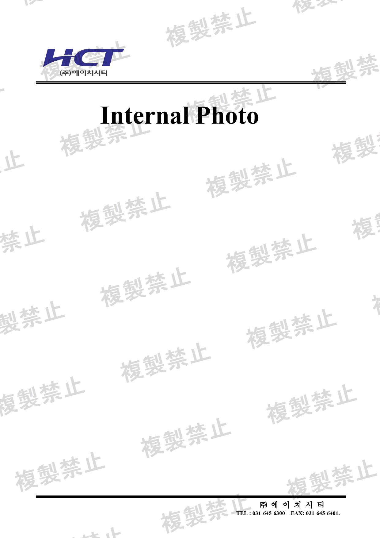First page of 020-240090_01_003.pdf