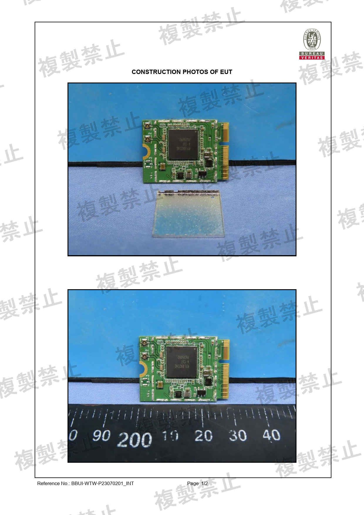 First page of 020-230387_01_004.pdf