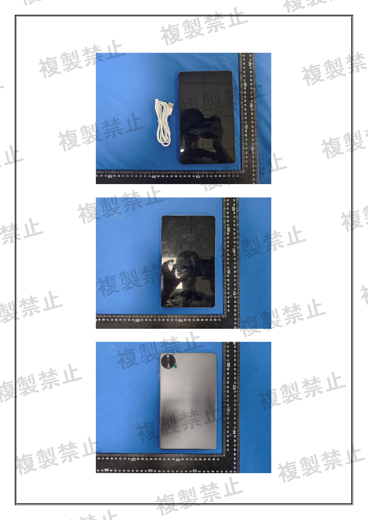 First page of 219-269407_02_002.pdf