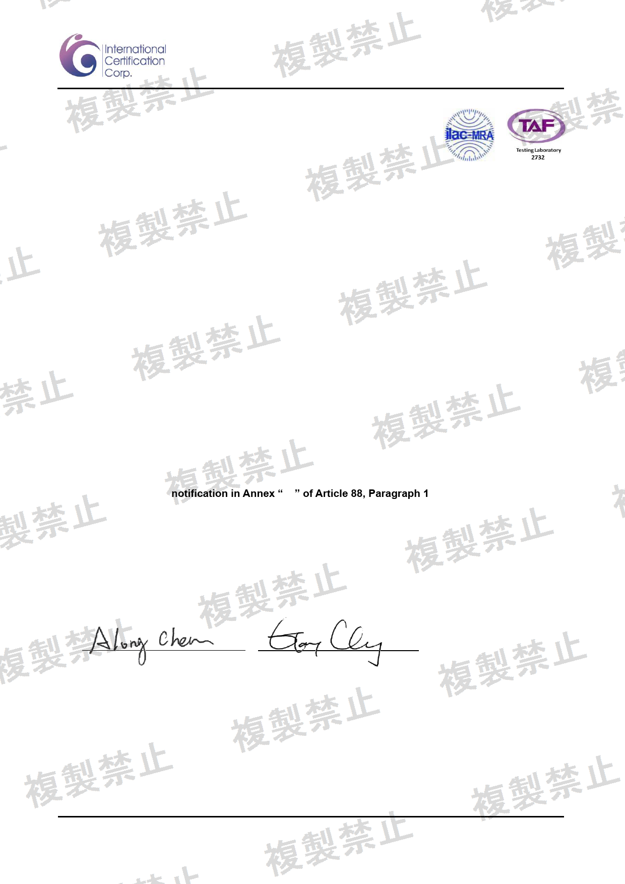 First page of 201-260431_02_005.pdf
