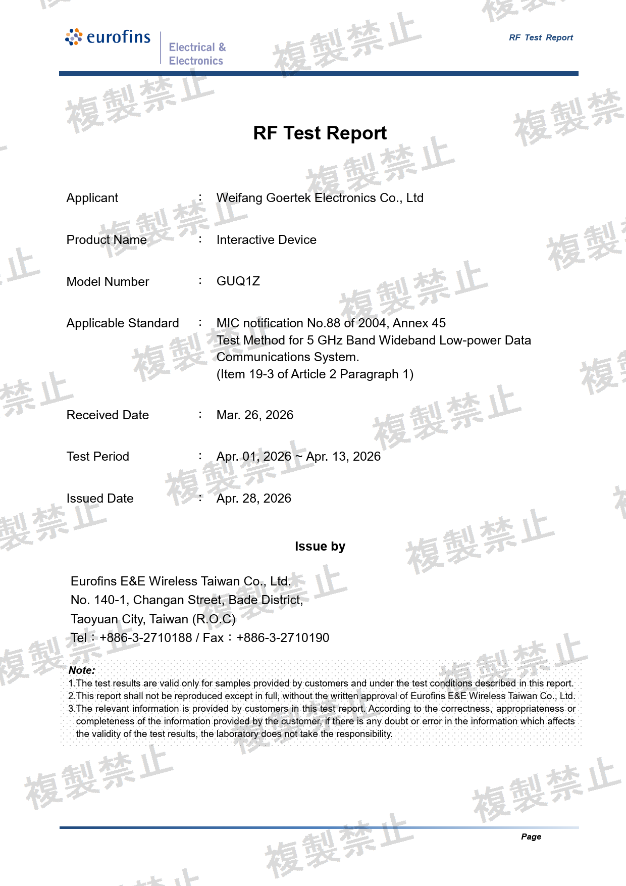 First page of 003-260045_02_004.pdf