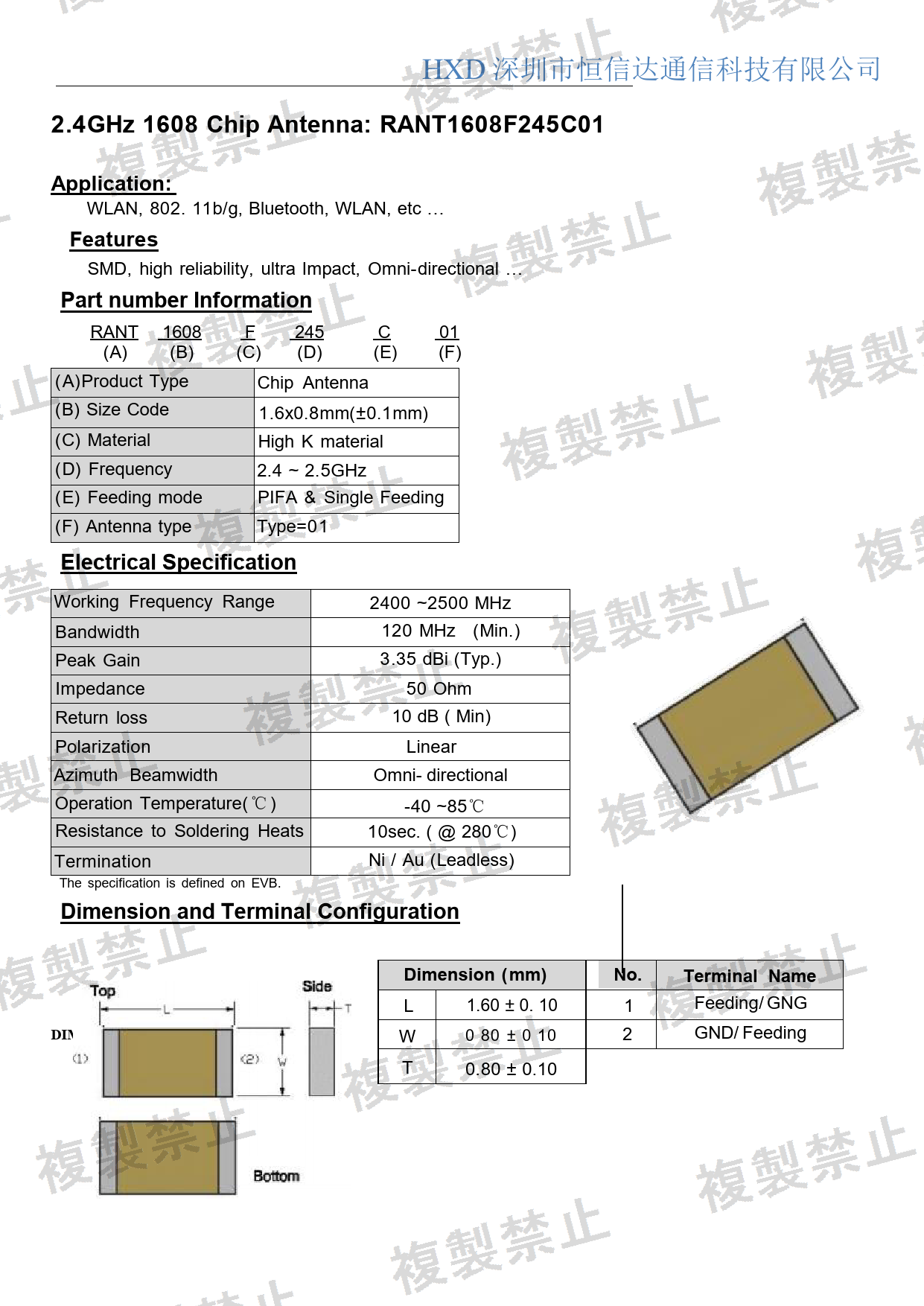 First page of 214-260240_02_005.pdf