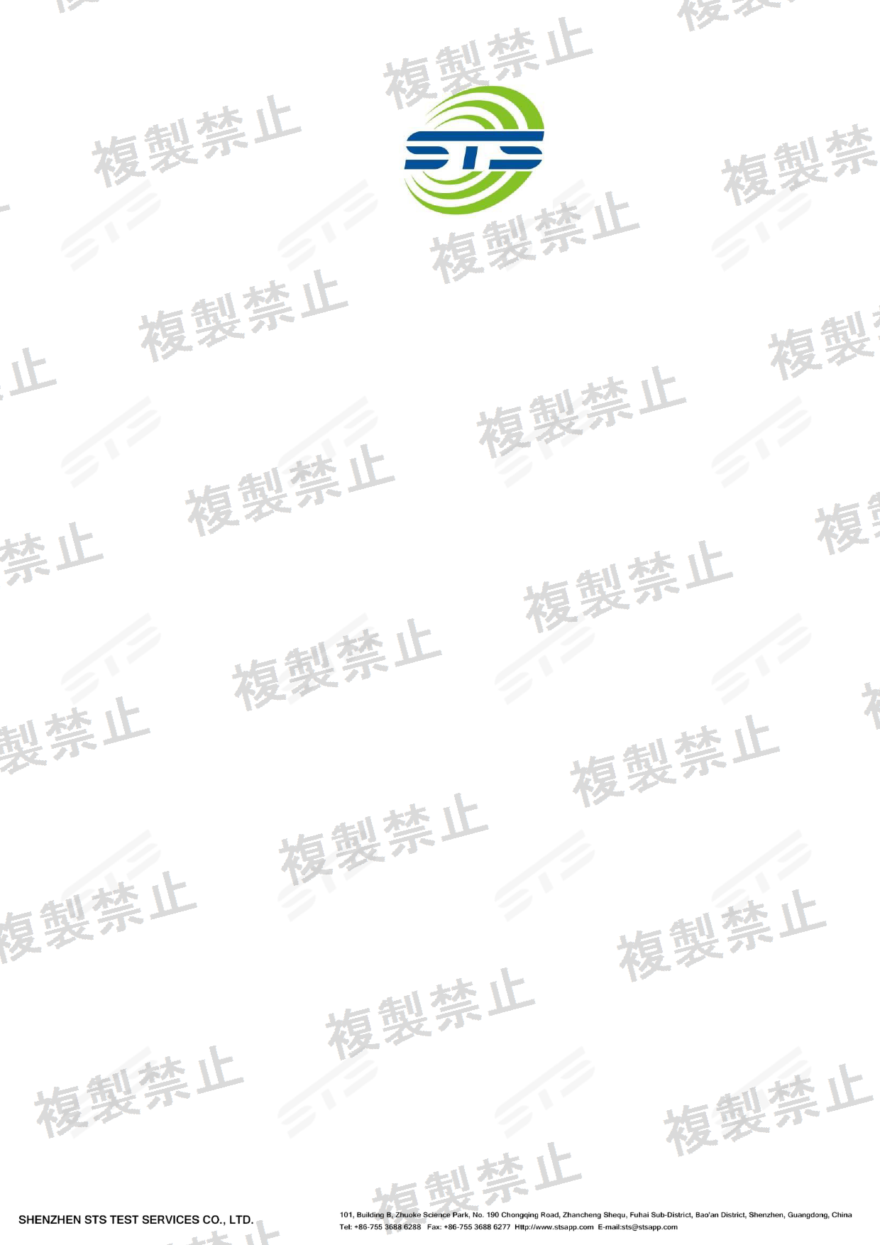 First page of 210-266195_02_002.pdf