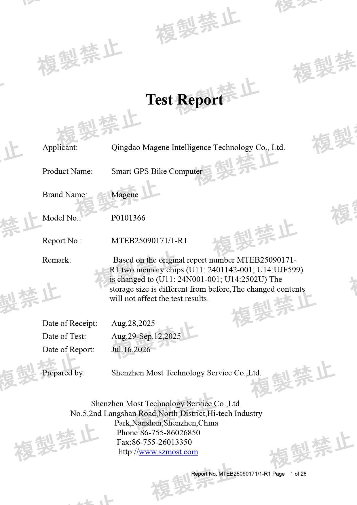 First page of 210-258032_02_003.pdf