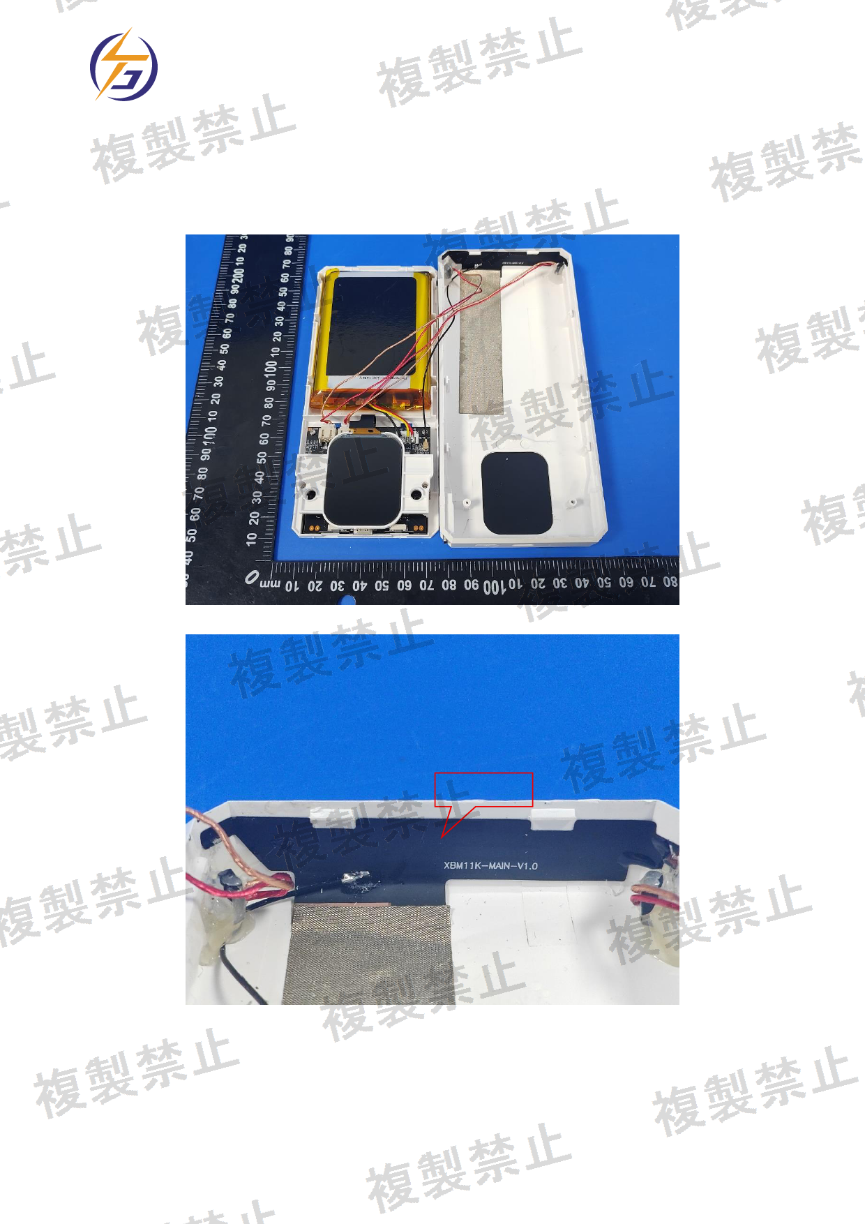 First page of 219-257167_01_005.pdf