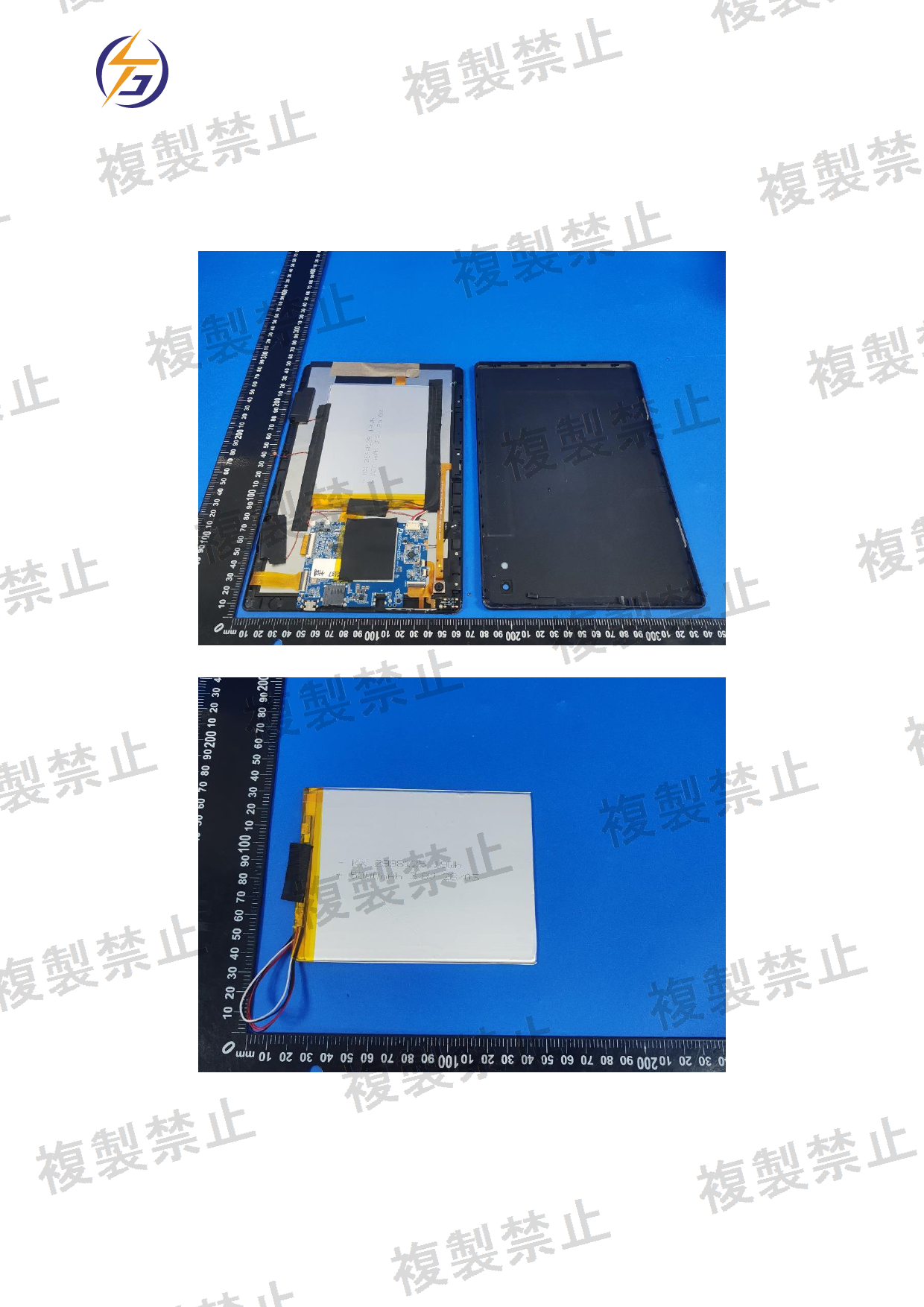 First page of 219-267129_02_004.pdf