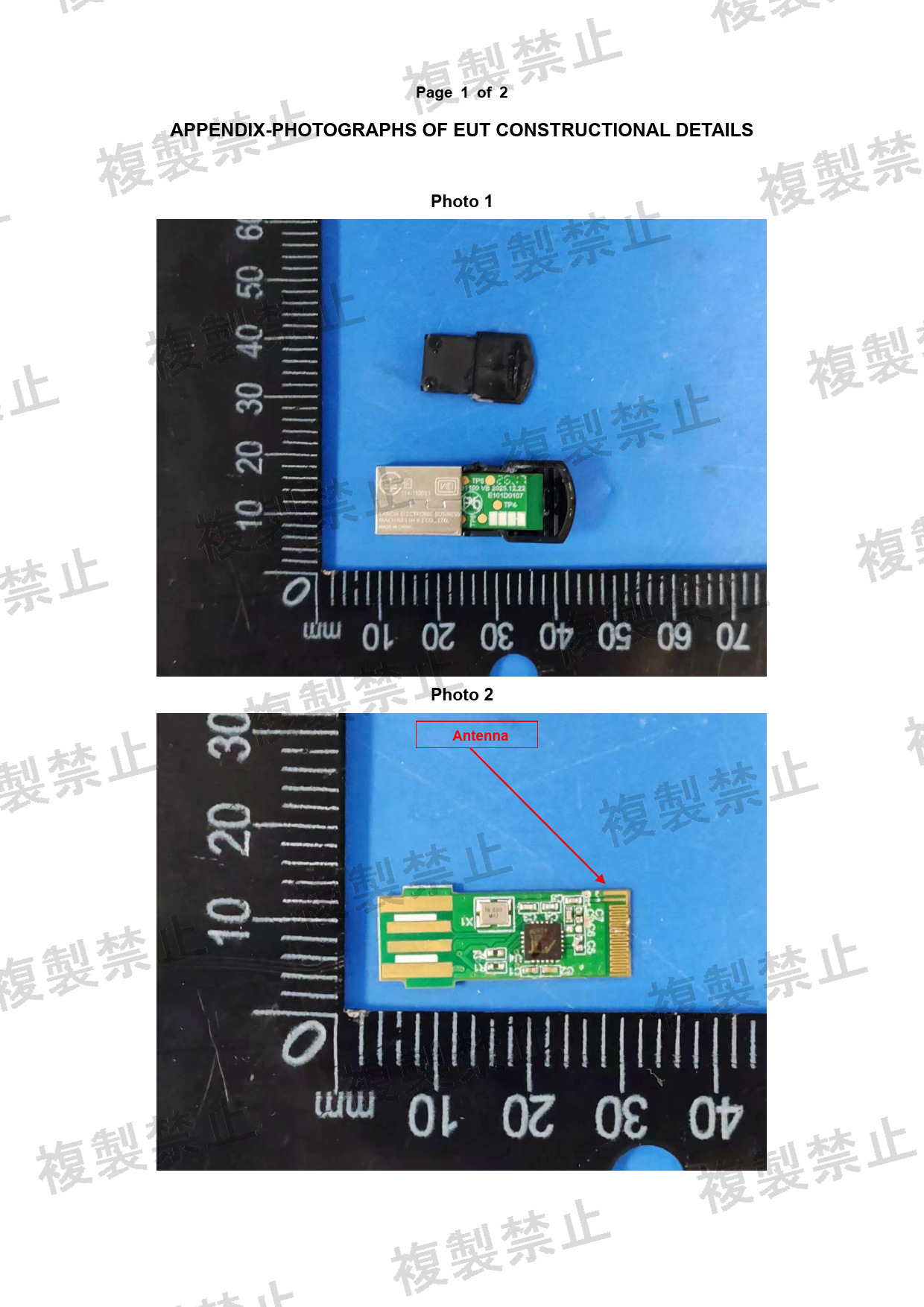 First page of 214-110693_01_002.pdf