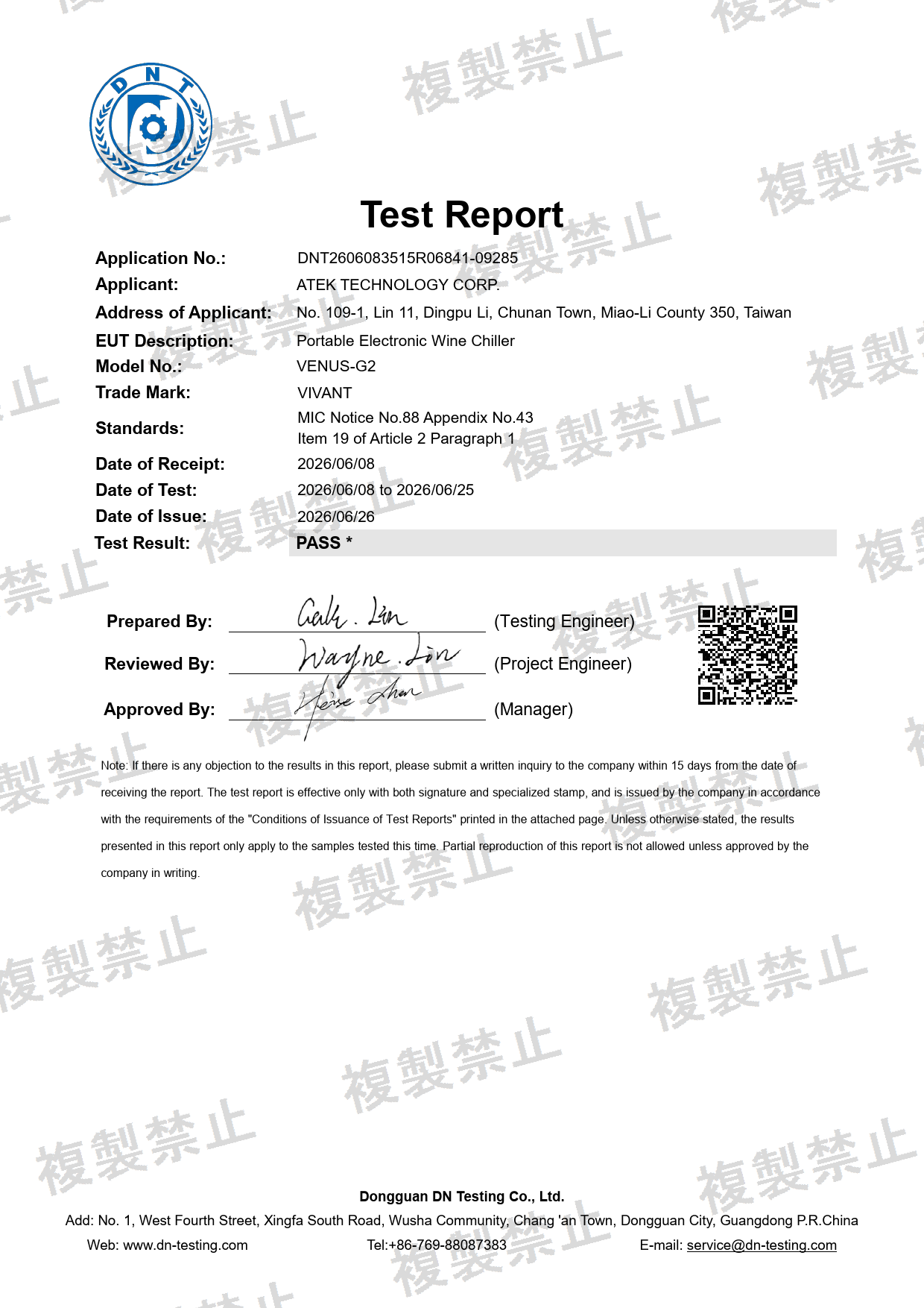 First page of 219-269400_02_004.pdf