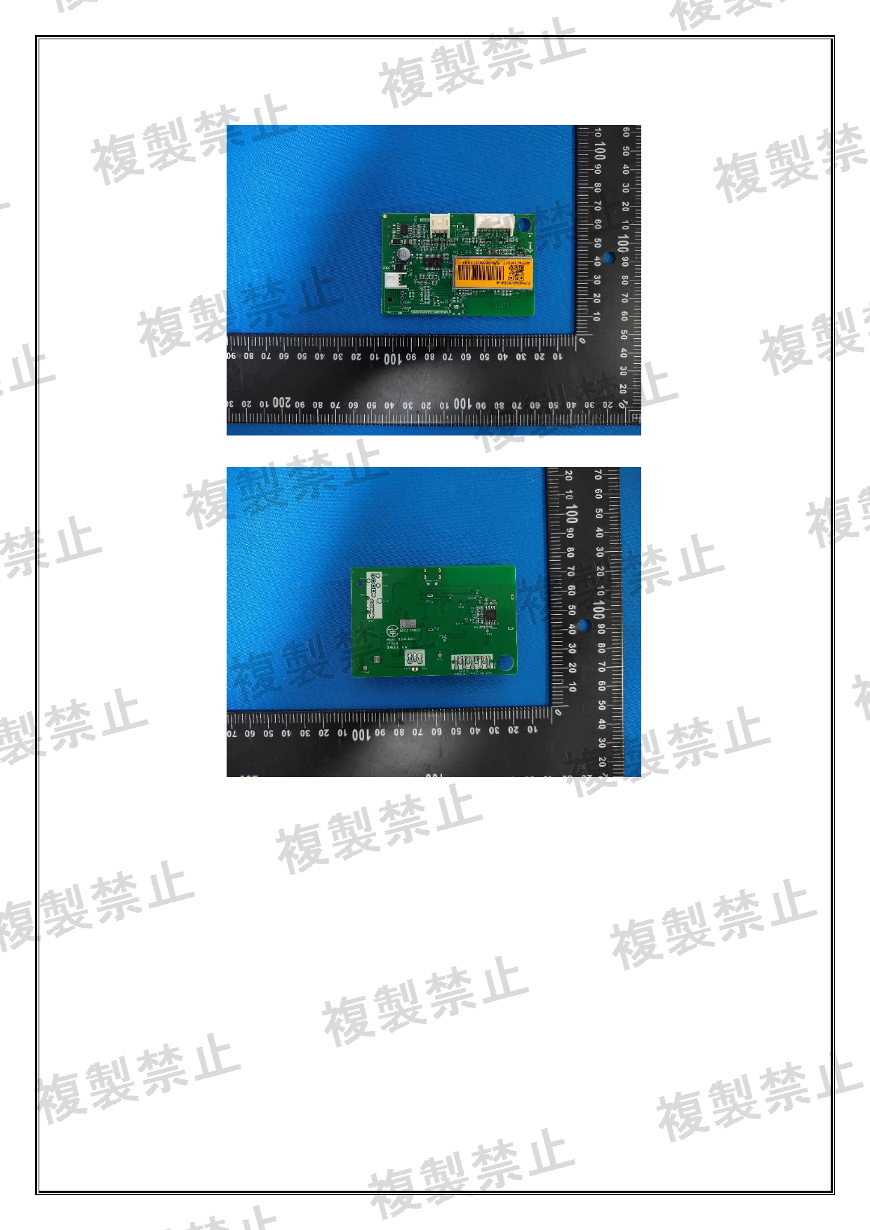 First page of 219-269159_01_003.pdf
