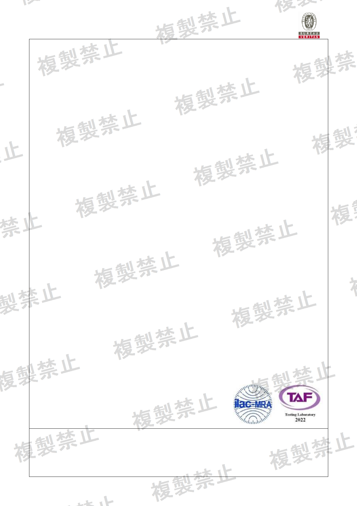 First page of 020-200147_02_008.pdf