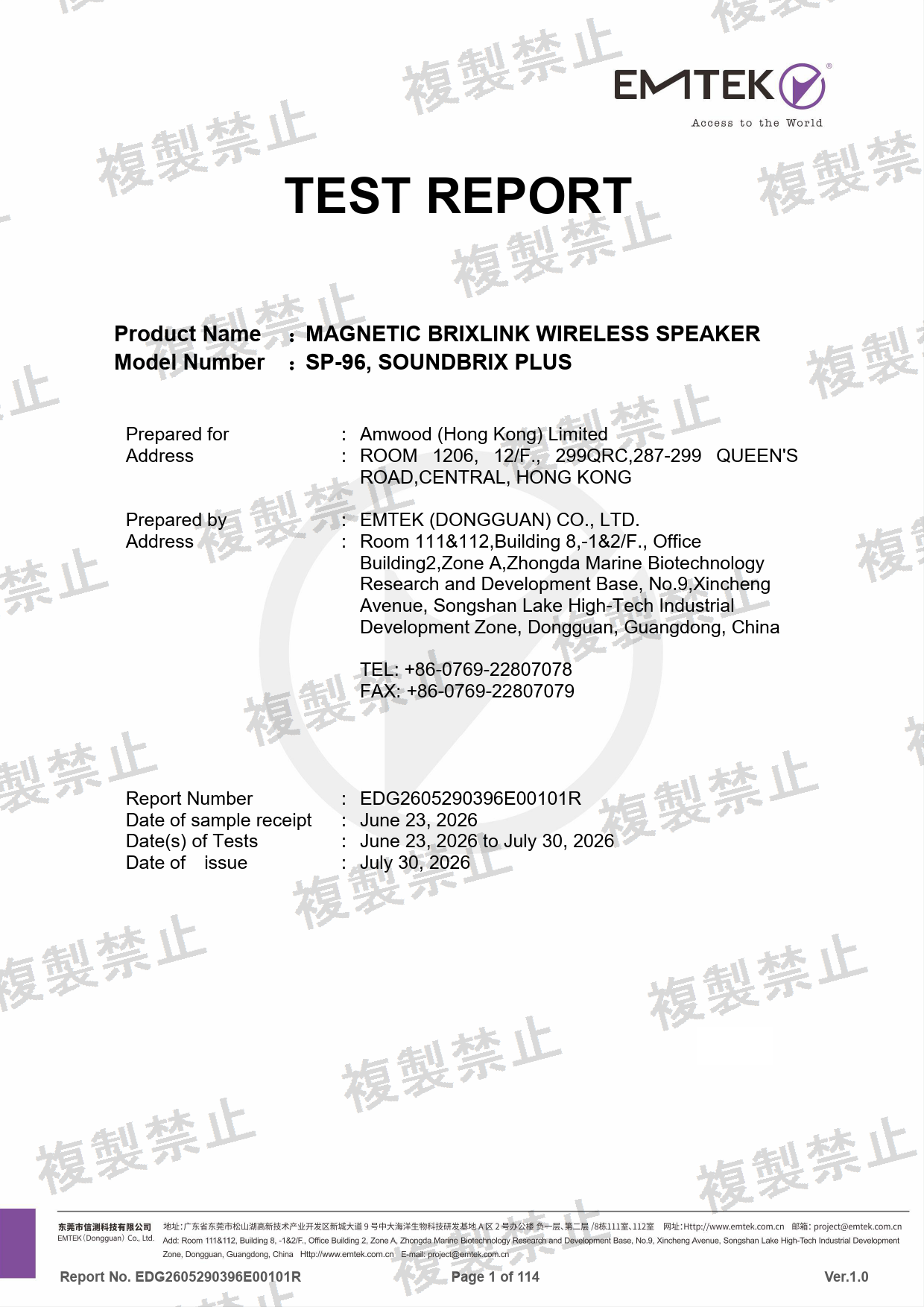 First page of 217-263407_02_005.pdf