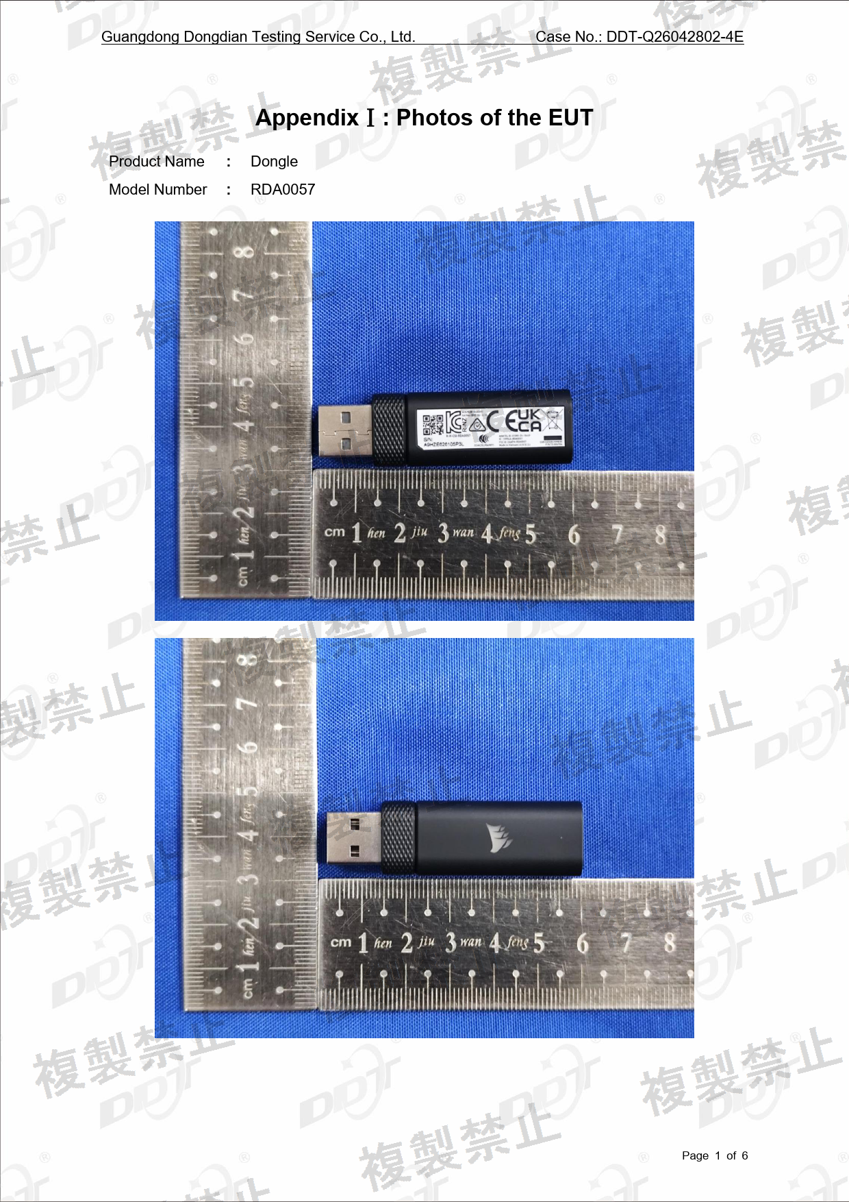 First page of 220-J12168_01_001.pdf