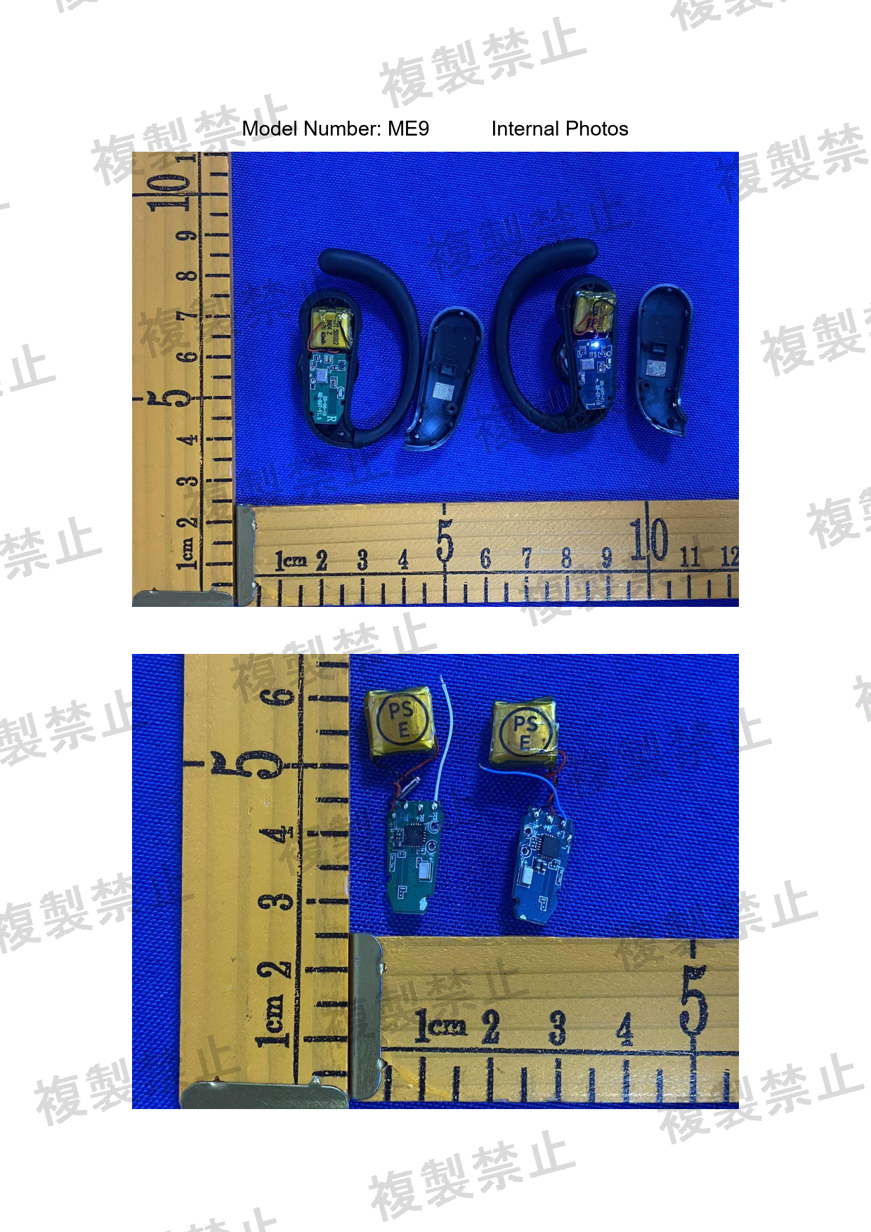 First page of 210-267194_01_008.pdf
